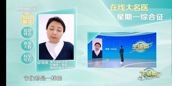 多多电视家正式版 截图2