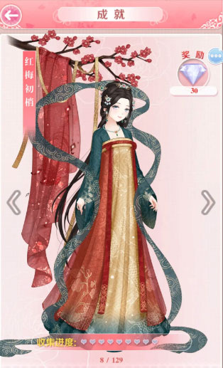 全民穿越之宫最新版 1