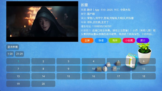 环宇猫盒app官方版 截图3