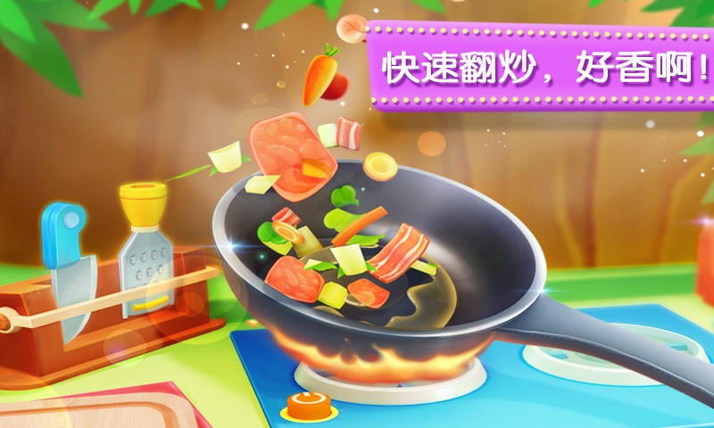 奇妙美食餐厅小游戏 截图2