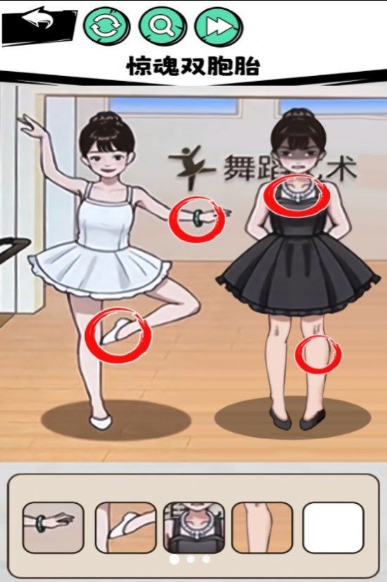 真相推理达人2026 1