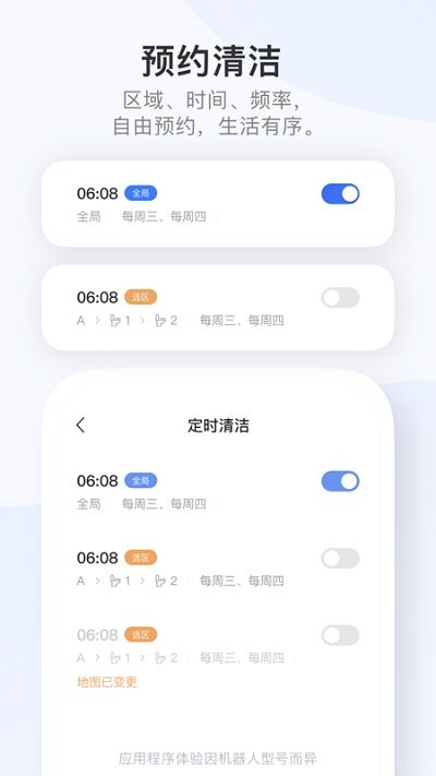 dreamehome手机版 截图2