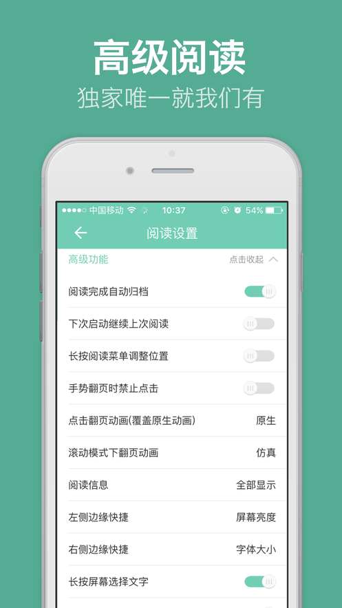 云蟲愛看app 1