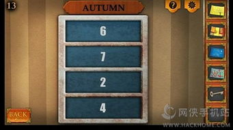 密室逃脱5:博物馆大挑战!如何巧妙移动物块进凹槽? 3