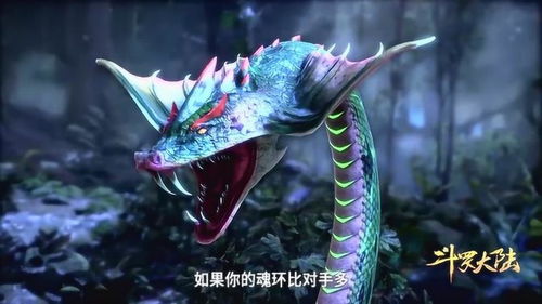 《斗罗大陆猎魂世界》:曼陀罗蛇高效击败策略揭秘 1