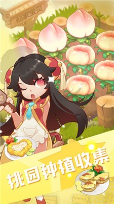 魔幻厨房正版 1