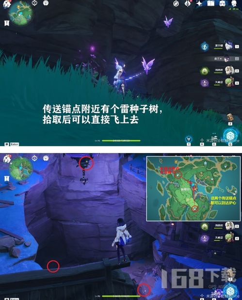 《原神》图形对抗实验录第五天怎么过? 2