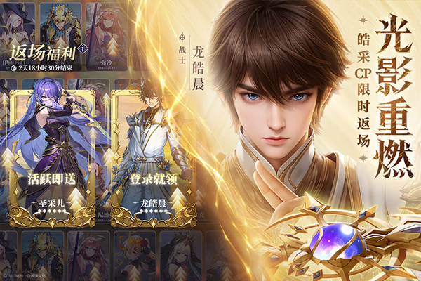 永夜降临复苏0.1折版 截图2