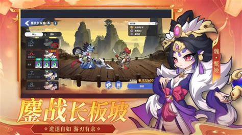 《《一起当勇士》中武将培养的优选策略》 1