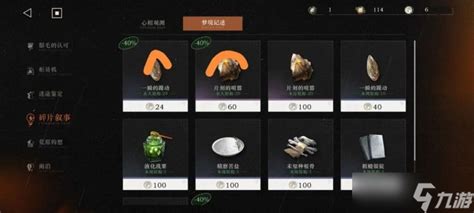 《重返未来:1999》红岩洞窟商店——你不可错过的购买攻略是什么? 1