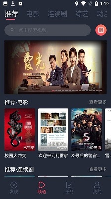 蜗牛影视免费版 截图3