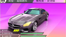 《绝尘漂移》中哪些零件词条组合是最佳推荐? 2