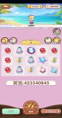 火爆连连消红包版 截图2