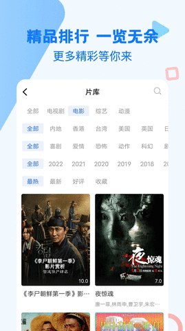 七猫影院app 1