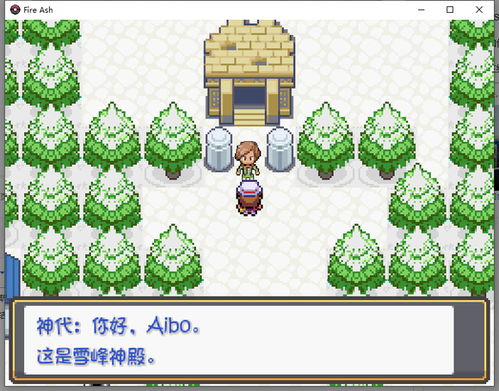 《口袋妖怪火红版：神兽分布地点全解析》 2