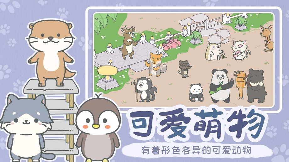 宠我一生免广告版 1