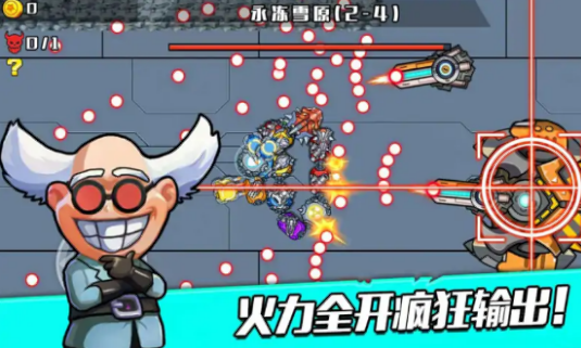 狂暴机械蛇游戏 1