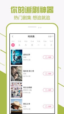 《青柠直播》如何上传和发布视频? 4