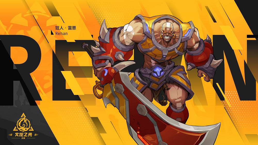 火炬之光:无限国际服 截图3