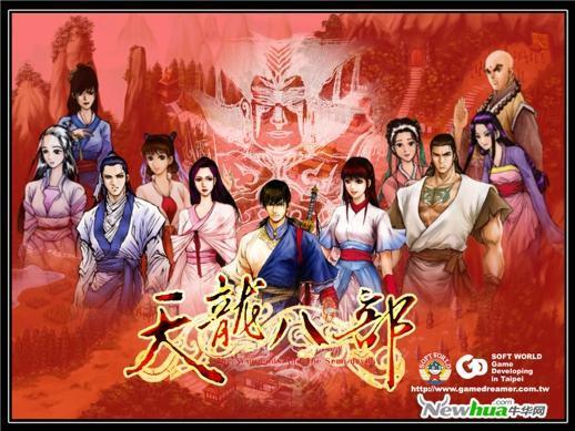 《《仙剑世界》中，王小虎的实力究竟如何？强度分享带你一探究竟！》 2