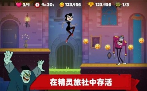 旅社酷跑 截图2