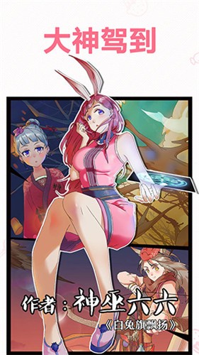 轻萌小说官方版 1