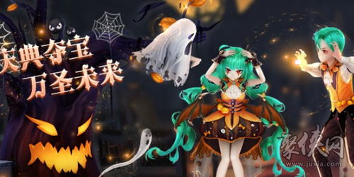 万圣节特惠来袭！《绯色回响》兑换码大全，你领到了吗？ 3