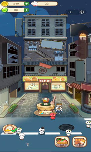 动物夜市手机版 1