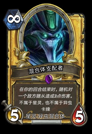 《炉石传说》玩家必看：星际英雄传元素法怎么玩？