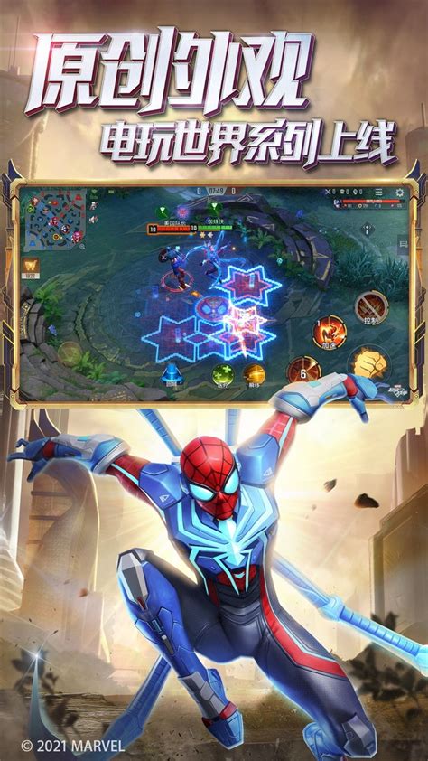 玩转漫威超级战争:魔剑士攻略指南 3