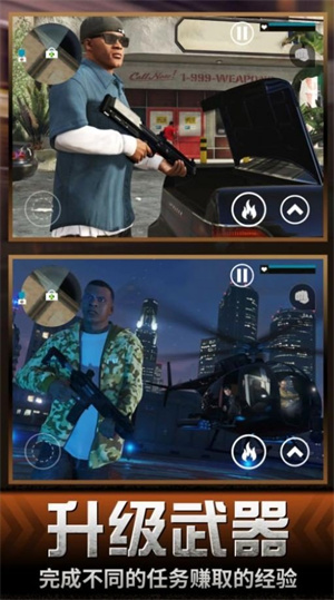 都市人生模拟 1