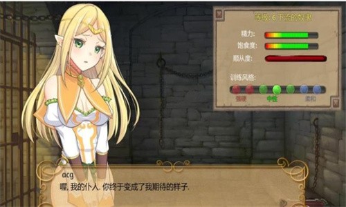 大奴隶主3精灵征服者手游 截图5