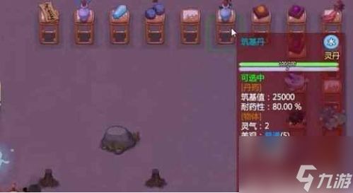 揭秘《了不起的修仙模拟器》：如何铸就超品金丹的完美标准 1