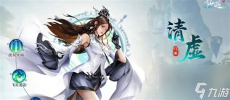 《仙遇》中哪个职业选择更值得推荐? 5