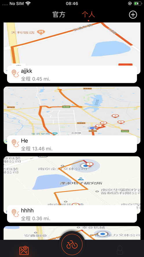 Primeter骑行软件 截图3