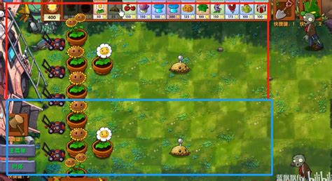 《植物大战僵尸融合版》镜像对决：解锁全新策略玩法攻略 2