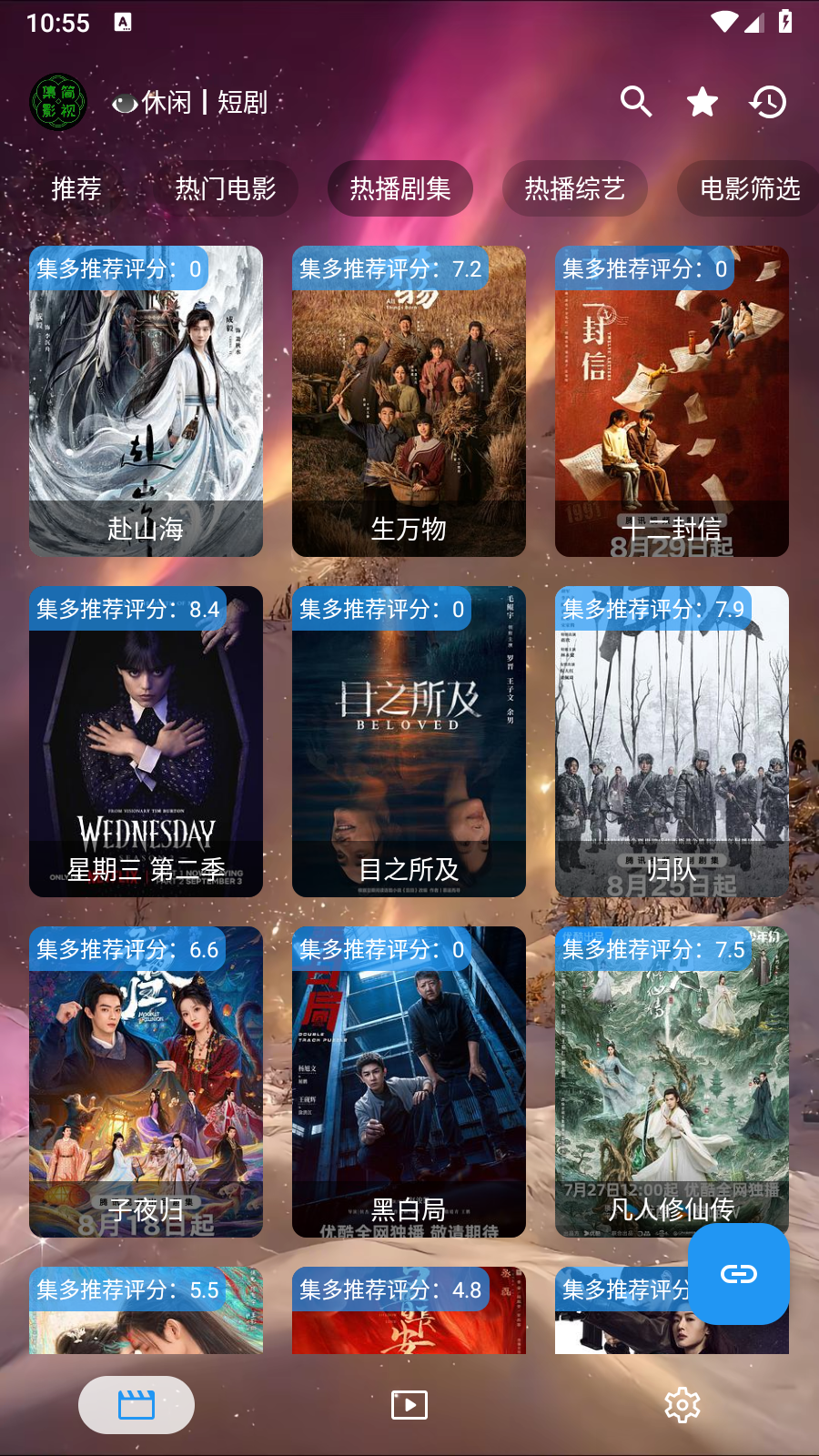 集短剧app正版 截图6