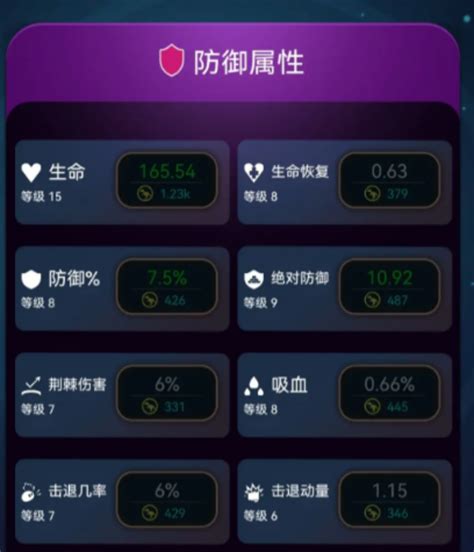 《炸弹别惹我》零氪怎么玩?攻略分享 2