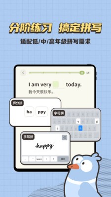 小小不背最新版 1
