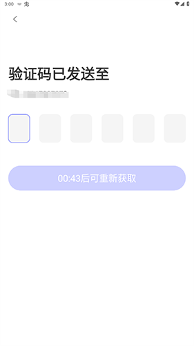 免单漫画免费下载 截图8
