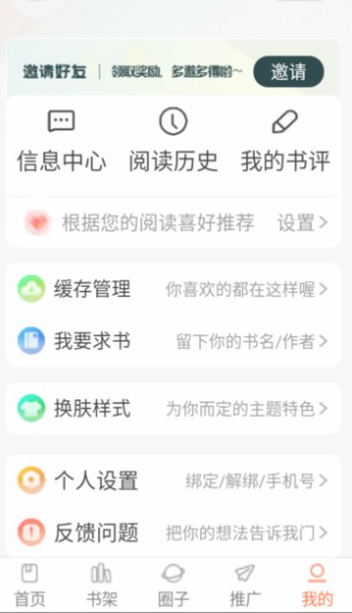 漫天空正版2026 截图3