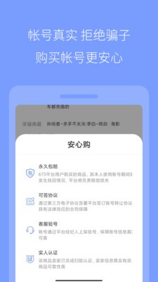 673严选 1