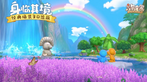 摩尔庄园网页版 截图2