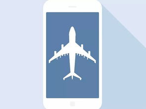 飞行模式大揭秘:它不只是为了飞行时使用! 3