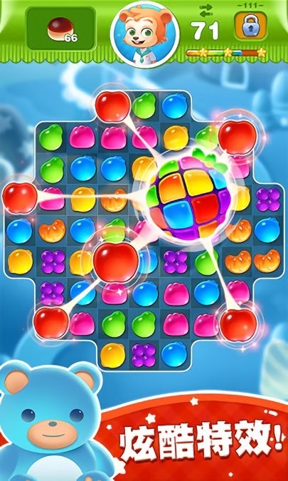 糖果世界传奇手游 1