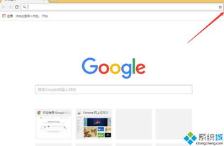 如何在《w浏览器》中切换到电脑版模式？ 3