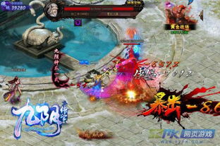 《元尊》战功殿玩法全览解析 1