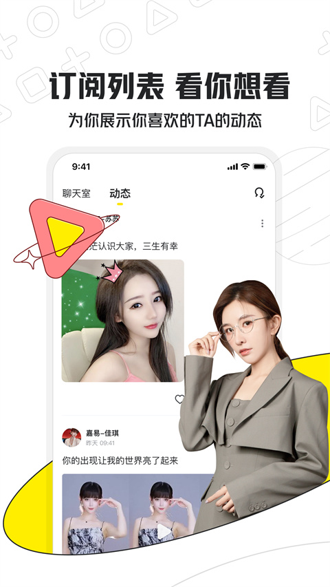 小鹿电竞app 1