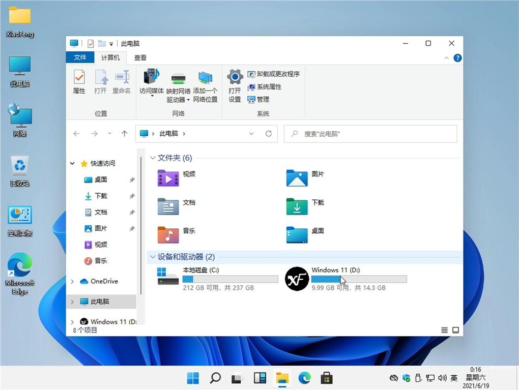 windows11系? ????