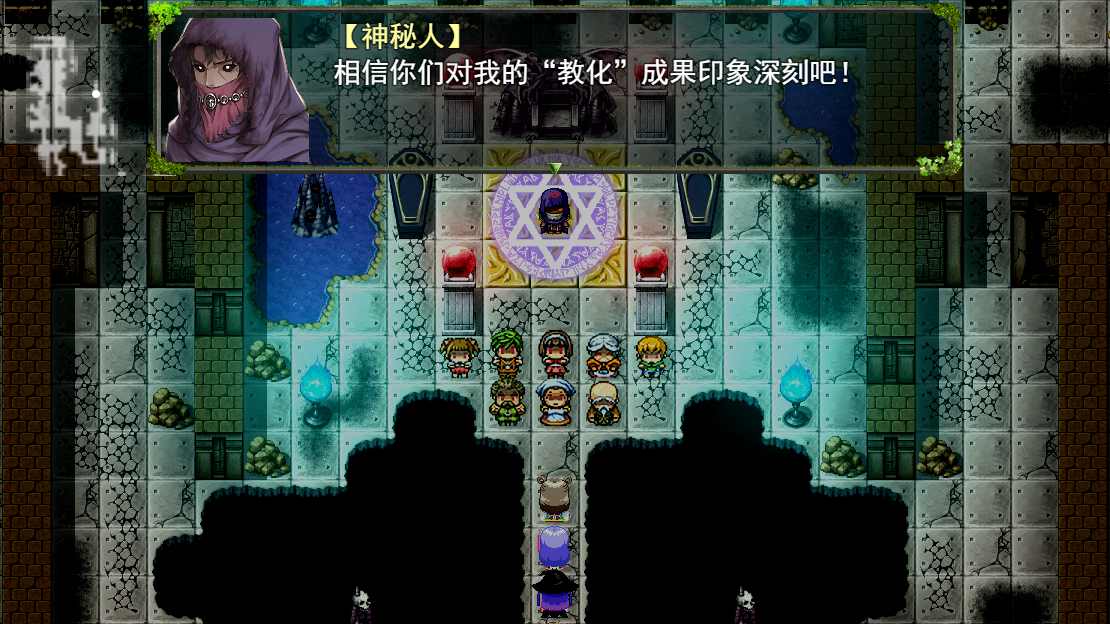 祛魅教化完整版 1